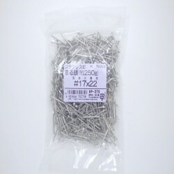 ステン釘250G 丸 17×22 760入 HP-275