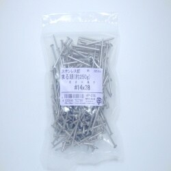 ステン釘250G 丸 14×38 225入 HP-278