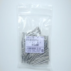 ステン釘250G 丸 12×50 100入 HP-280