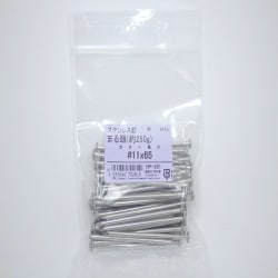 ステン釘250G 丸 11×65 65入 HP-281