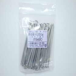 ステン釘250G 丸 9×90 31入 HP-283