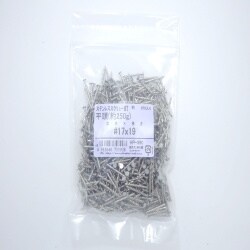 ステンスクリュー釘250G ヒラ 17×19 870入 HP-390