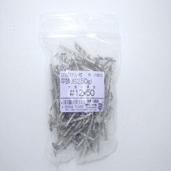 HP-395 [ステンスクリュー釘250G ヒラ 12×50 105入]