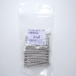 ステンスクリュー釘250G ヒラ 11×65 63入 HP-396