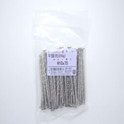 ステンスクリュー釘250G ヒラ 10×75 45入 HP-397
