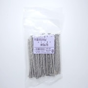 HP-397 [ステンスクリュー釘250G ヒラ 10×75 45入]