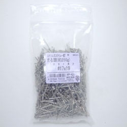 ステンスクリュー釘250G 丸 17×19 860入 HP-431