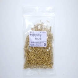 真鍮釘250G 丸 18×10 2300入 HP1100