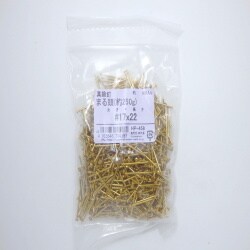 真鍮釘250G 丸 17×22 830入 HP-458