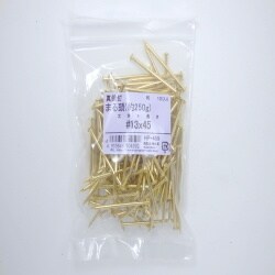真鍮釘250G 丸 13×45 135入 HP-459