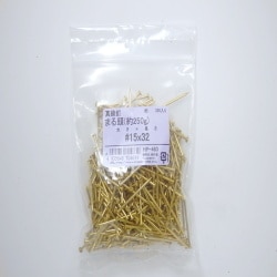 真鍮釘250G 丸 15×32 350入 HP-463