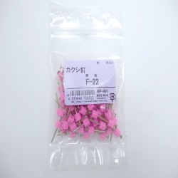 隠し釘F-22 85入 HP-491