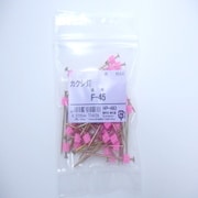 HP-493 [隠し釘F-45 55入]