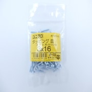 HP-523 [タッピング皿 3×16 100入]