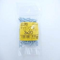 タッピング皿 3×20 100入 HP-524