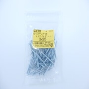 HP-527 [タッピング皿 3×35 100入]