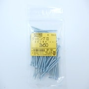 HP-191 [タッピング皿 3×50 50入]