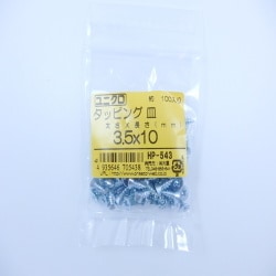 HP-543 [タッピング皿 3.5×10 100入]