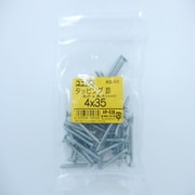 HP-536 [タッピング皿 4×35 50入]