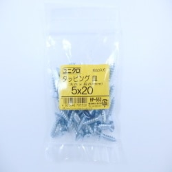 タッピング皿 5×20 50入 HP-552