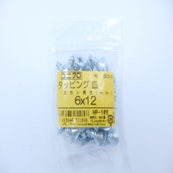 タッピング皿 6×12 50入 HP-189
