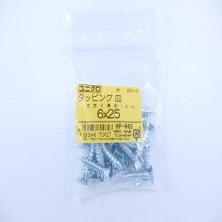 タッピング皿 6×25 25入 HP-962