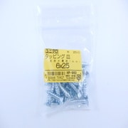 HP-962 [タッピング皿 6×25 25入]