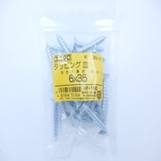 HP-190 [タッピング皿 6×35 25入]