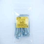 HP-629 [タッピング皿 6×50 25入]