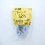 HP-181 [タッピング皿 8×20 10入]