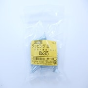 HP-184 [タッピング皿 8×35 10入]