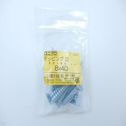 タッピング皿 8×40 10入 HP-185