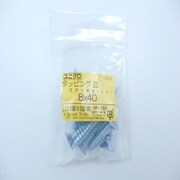 HP-185 [タッピング皿 8×40 10入]