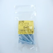 HP-186 [タッピング皿 8×45 10入]