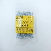 HP-564 [タッピングナベ 3×20 100入]