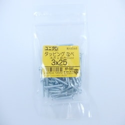 タッピングナベ 3×25 100入 HP-565