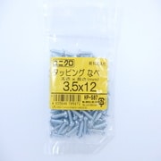 HP-587 [タッピングナベ 3.5×12 100入]