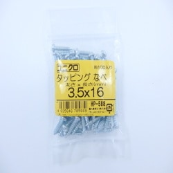 タッピングナベ 3.5×16 100入 HP-588
