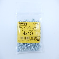 HP-590 [タッピングナベ 4×10 100入]