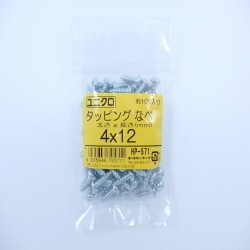 タッピングナベ 4×12 100入 HP-571
