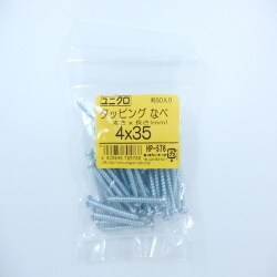 タッピングナベ 4×35 50入 HP-576