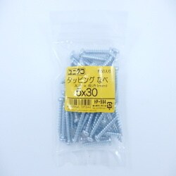 タッピングナベ 5×30 50入 HP-594