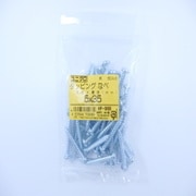 HP-968 [タッピングナベ 5×35 50入]