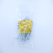 HP-969 [タッピングナベ 5×45 25入]