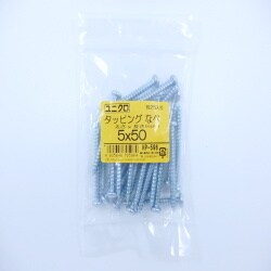 タッピングナベ 5×50 25入 HP-596