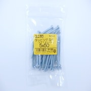 HP-596 [タッピングナベ 5×50 25入]