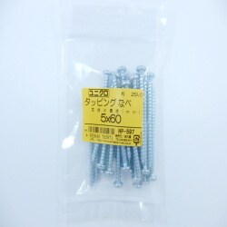タッピングナベ 5×60 25入 HP-597