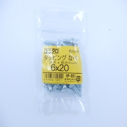 タッピングナベ 6×20 25入 HP-951