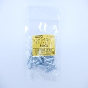 HP-971 [タッピングナベ 6×25 25入]