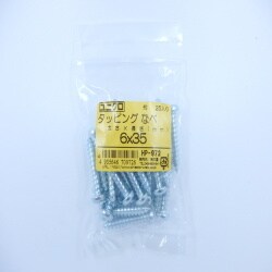 タッピングナベ 6×35 25入 HP-972